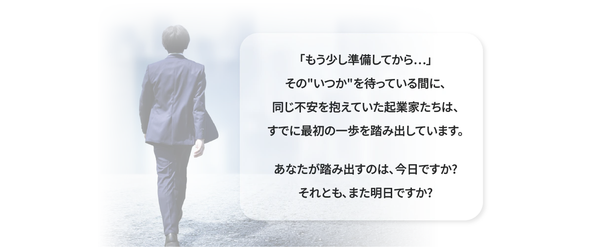 あなたへのメッセージ