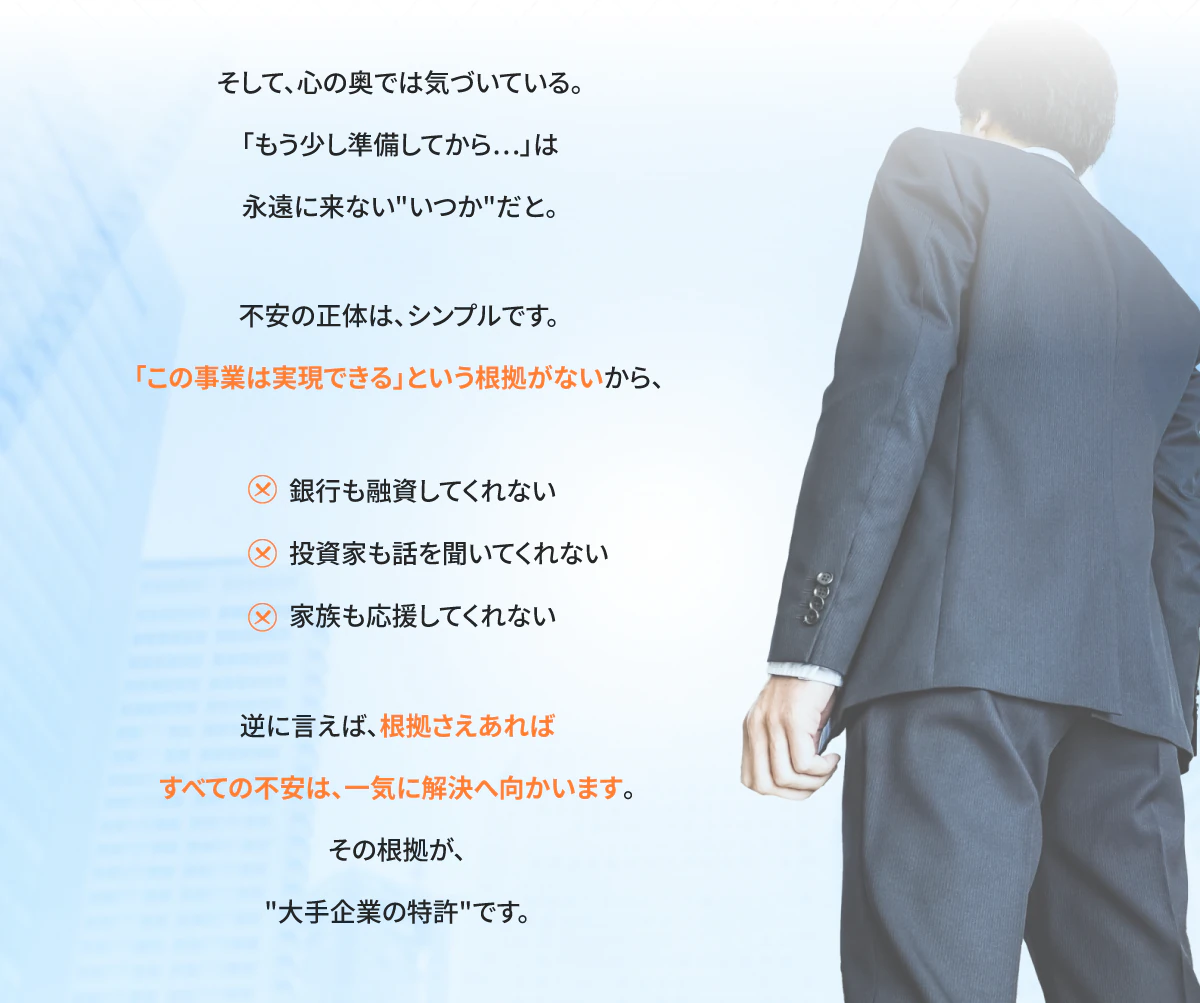 解決策について